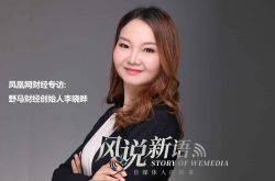 (3分钟科普)天津咨询单位排名_哔哩哔哩-2